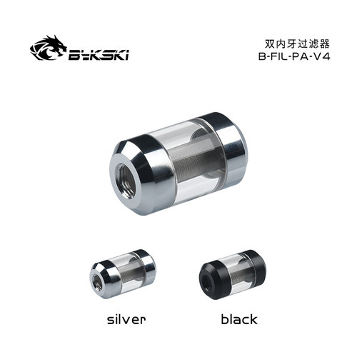 Bykski B-FIL-PA-V4 水冷过滤器 低流阻铜盖子G1/4螺纹