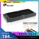Bykski RD240RC RC系列高性能水冷排紫铜散热薄排换热器