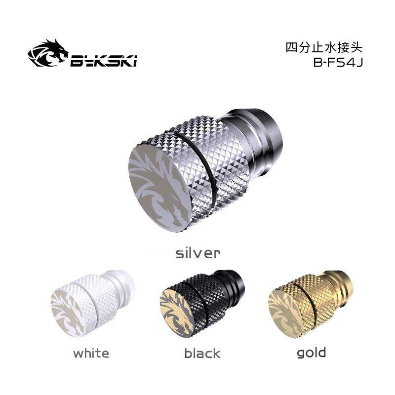 B-FS4J钻石纹4分止水接头