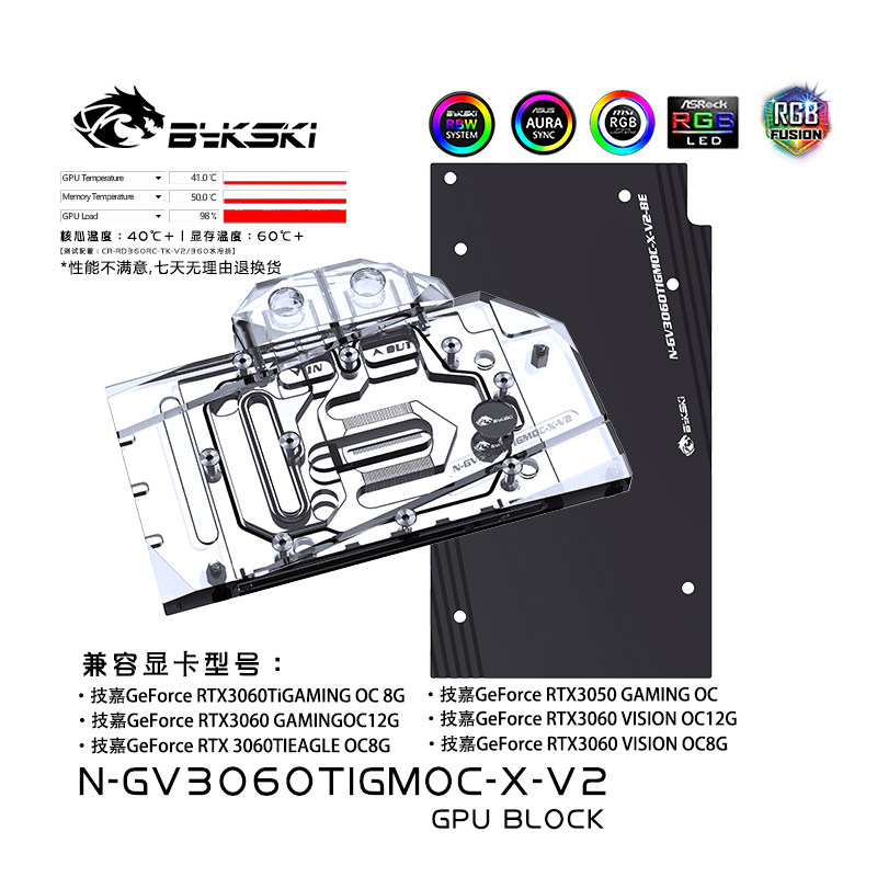 Bykski N-GV3060TIGMOC-X-V2 显卡水冷头技嘉RTX3060TI GAMING OC