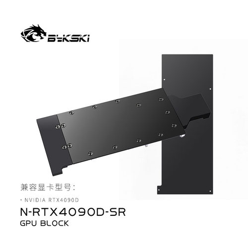 Bykski N-RTX4090D-SR 显卡水冷头 全金属结构 NVIDIA RTX4090D