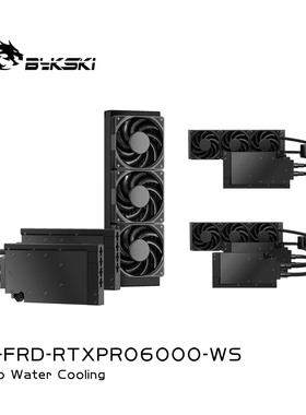 Bykski B-FRD-RTXPRO6000-WS 显卡一体式水冷RTXPro6000 WS工作站