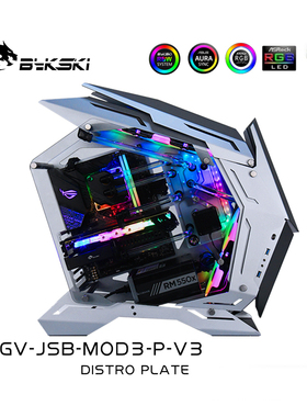 Bykski RGV-JSB-MOD3-P-V3 乔思伯 MOD3 水路板 导流板方案