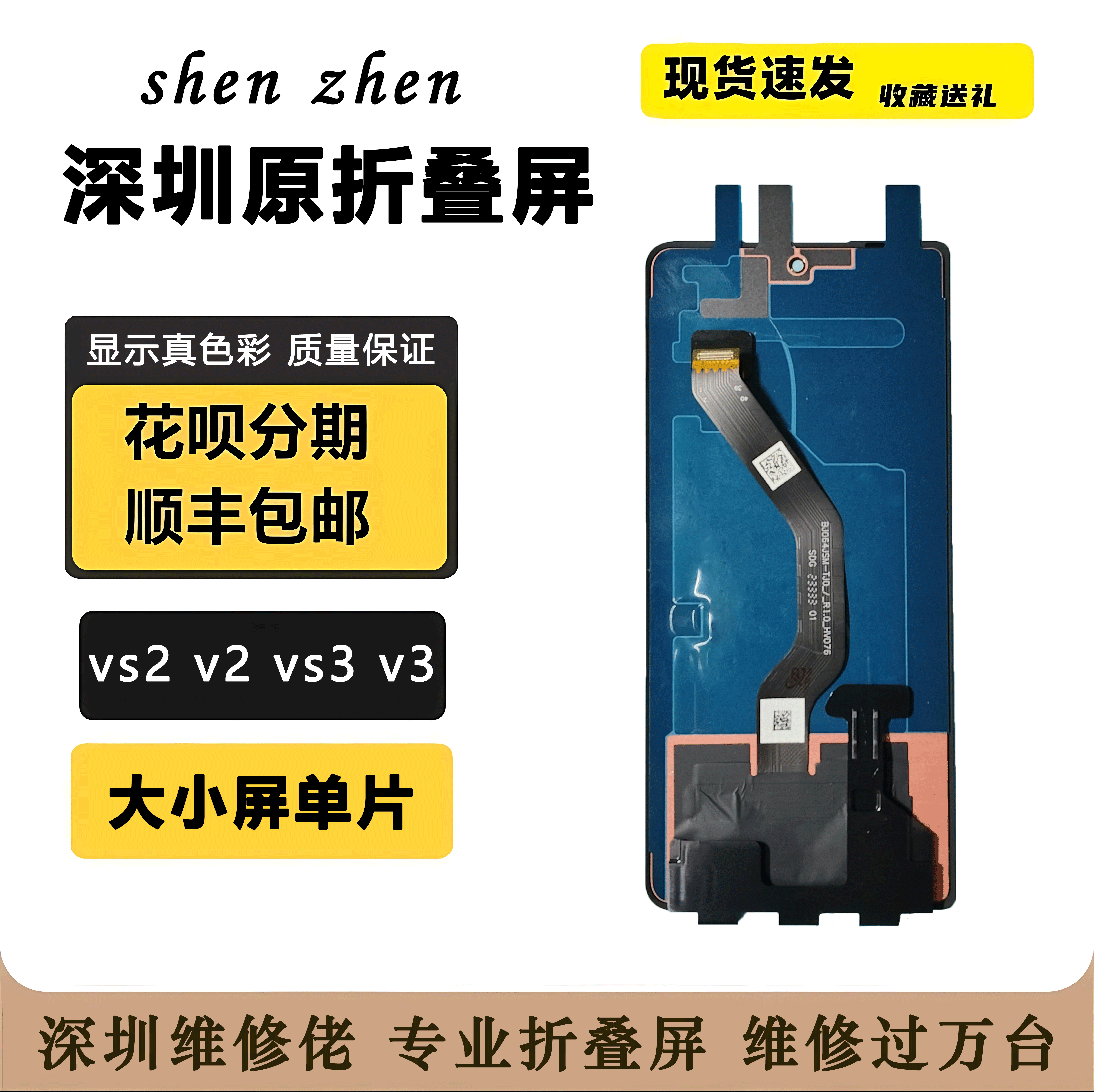 适用Magicv2大小屏vs2内外屏