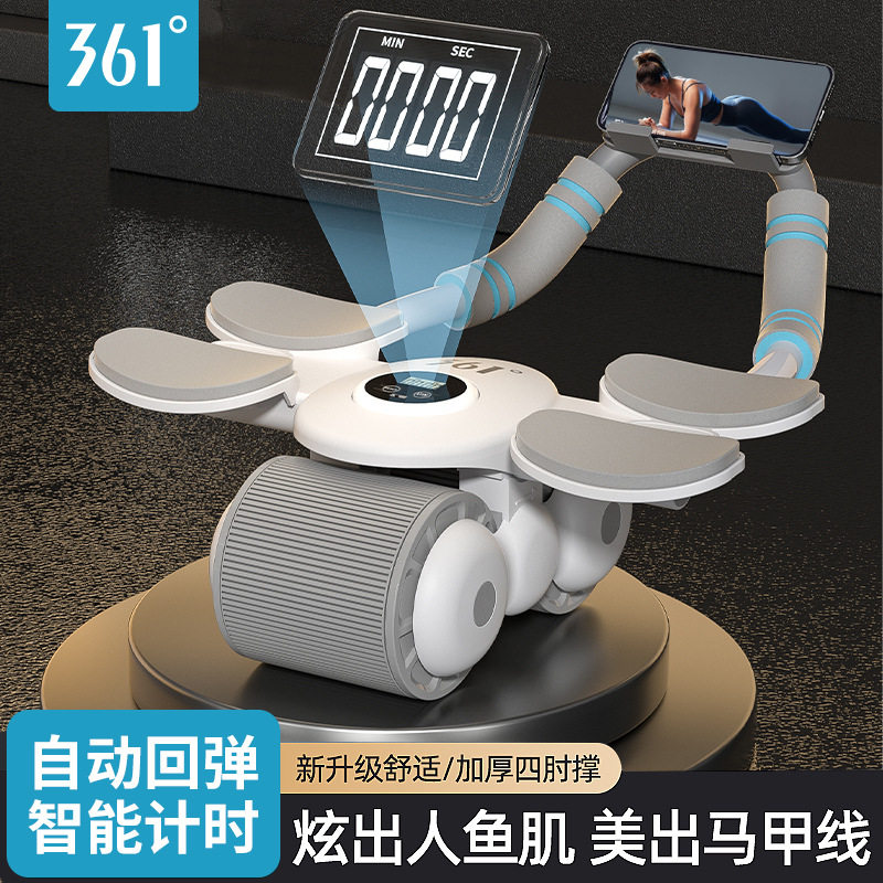 361°自动回弹健腹轮腹肌速成
