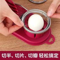 多功能切蛋器多件更優(yōu)惠
