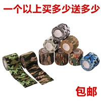 Камуфляжная лента, эластичная повязка, самоклеющаяся дорожная ткань из нетканого материала