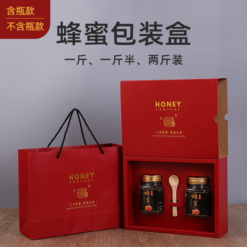 蜂蜜包装盒礼盒高档含瓶高端包装纸盒定制红色鸡枞油礼品盒空盒子