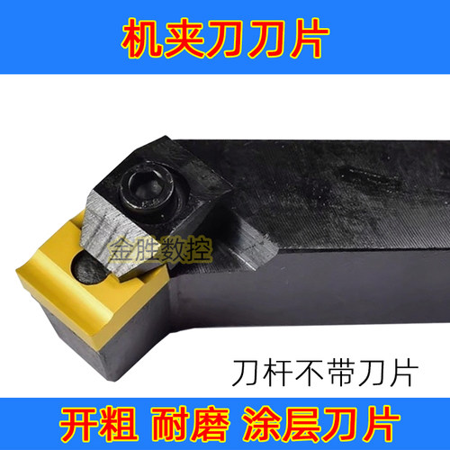 车床机夹刀杆 45度外圆车刀刀具端面刀装41605H合金刀头倒角刀体
