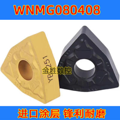 数控圆车刀片开槽开粗桃型外圆