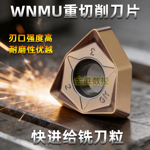 90度开粗重切削快进给铣刀片刀杆
