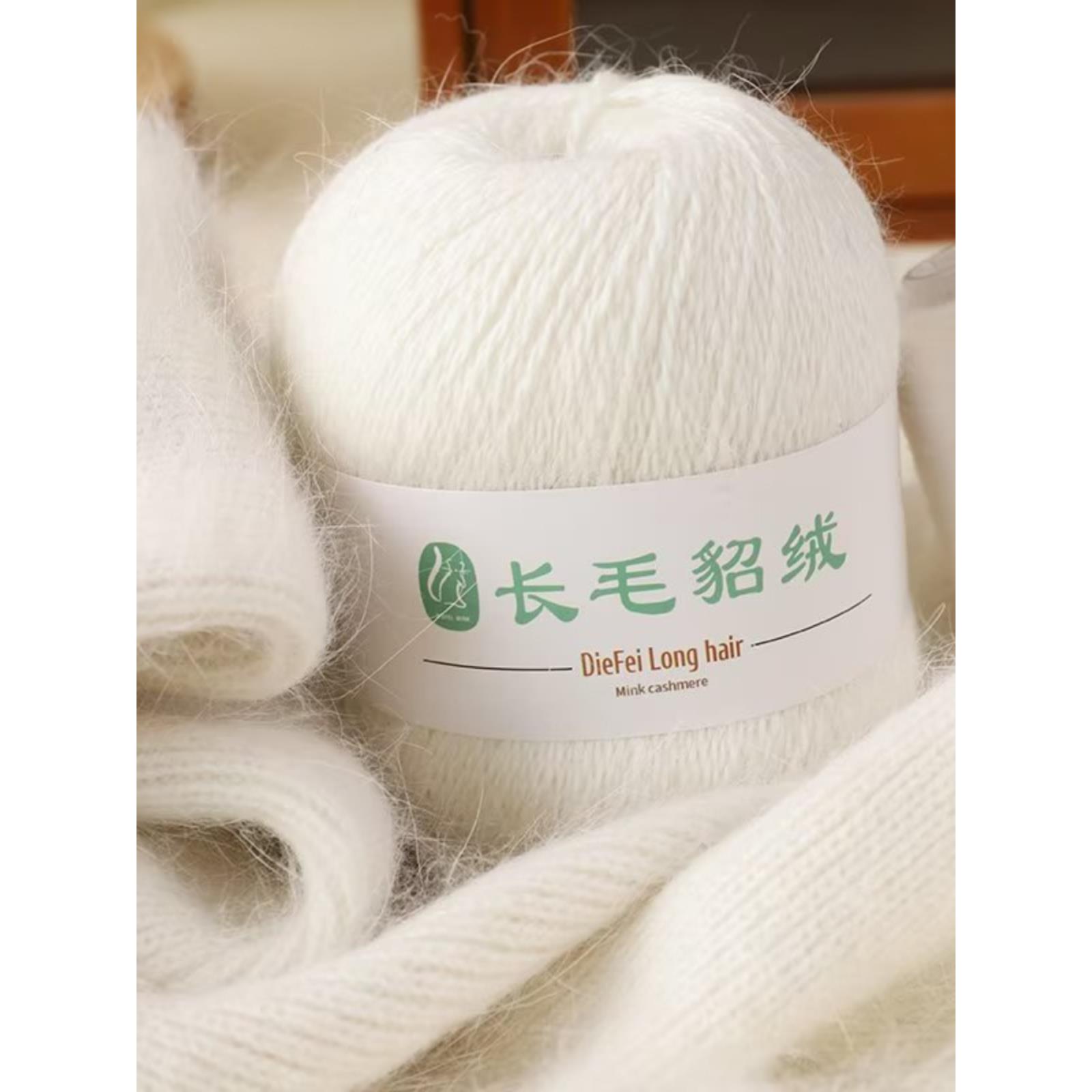 手编长毛水貂绒线柔软亲肤不扎贴身穿手工机织送配线毛衣披肩围巾