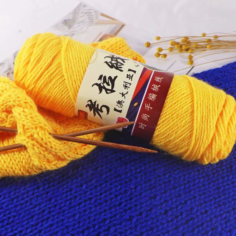 考拉绒羊毛线团围巾帽子毛衣外套粗羊毛线钩针中粗棒针线羊驼毛线