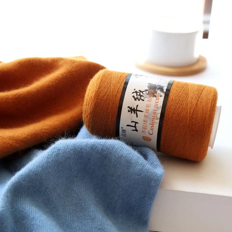 圣帝机织山羊绒线手编双股细毛线羊毛线手工编织围巾线细线羊绒线