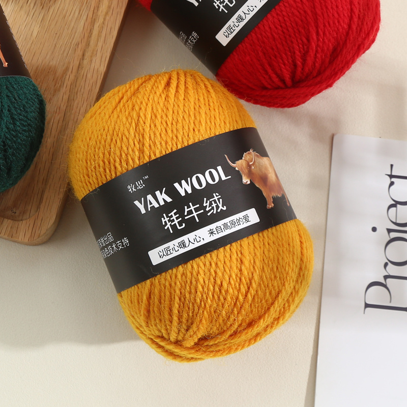 中粗线粗毛线圣帝牦牛绒