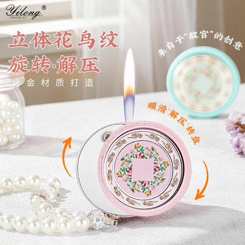 立体花鸟纹旋转解压打火机创意国充气打火机