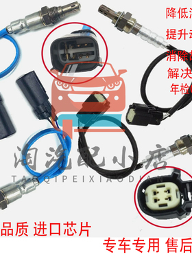 Oxygen Sensor Upstream+Downstream 2013-2015Ford Explorer3.5L