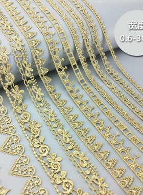 蕾丝带材料裙边镂空lolita精品