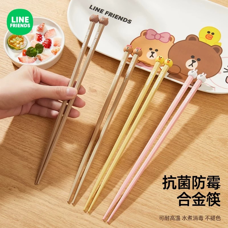 布朗熊合金抗菌防滑儿童筷