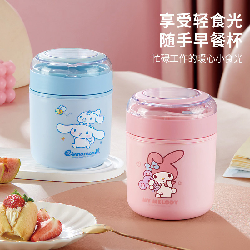 三丽鸥304不锈钢保温早餐