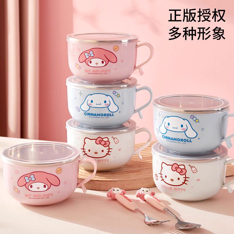 三丽鸥儿童不锈钢带盖专用碗