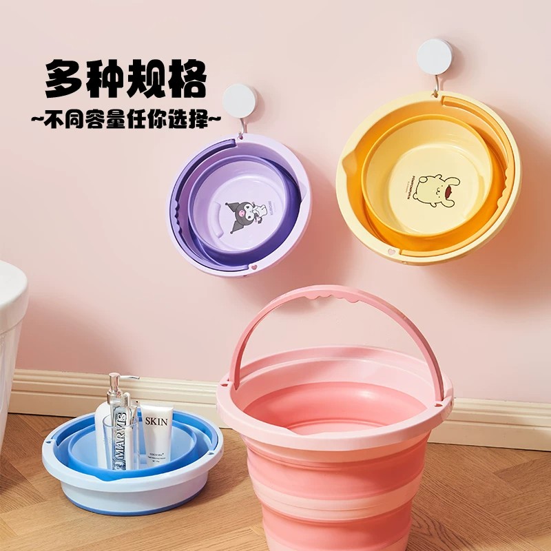 三丽鸥折叠便携加厚户外洗车桶