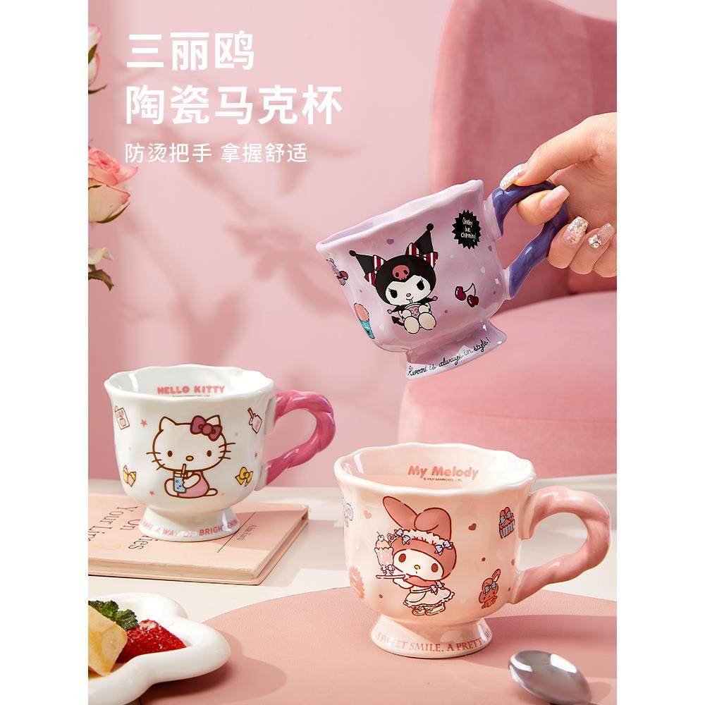 三丽鸥带盖马克杯陶瓷水杯