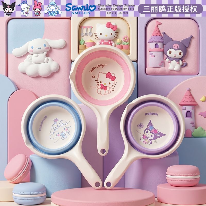 HelloKitty加厚折叠长柄水瓢