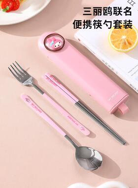 hellokitty便携筷子勺子套装收纳盒不锈钢小学生上学专用KT餐具盒