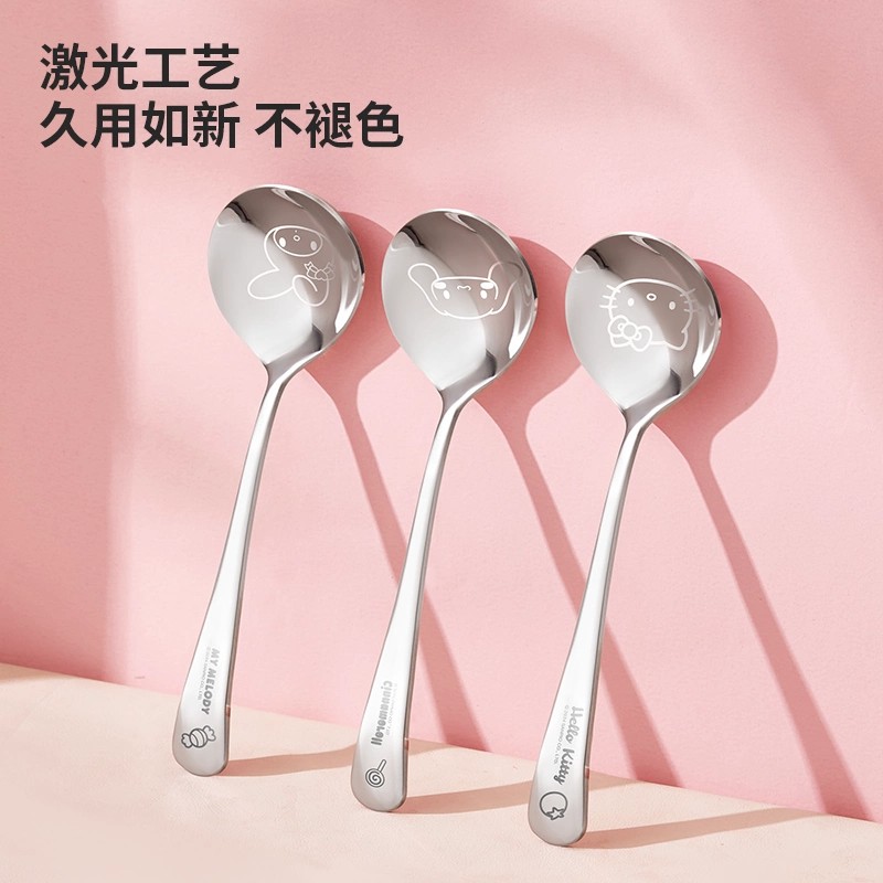 三丽鸥食品级不锈钢高颜值勺子