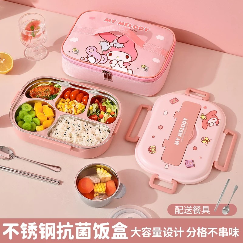 三丽鸥美乐蒂304不锈钢保温饭盒通用学生儿童便携分格抗菌便当盒
