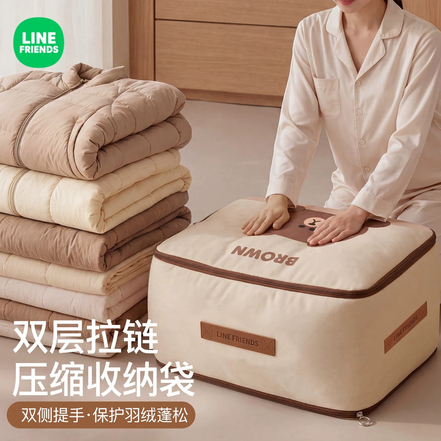 羽绒服棉被大容量防潮压缩袋