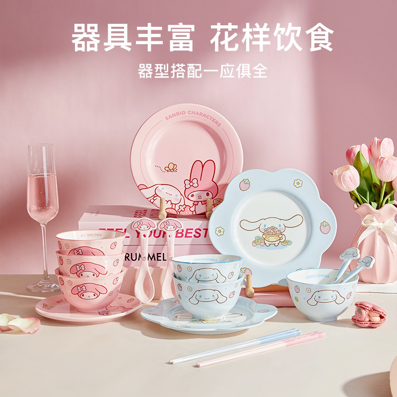三丽鸥可爱餐具礼盒陶瓷