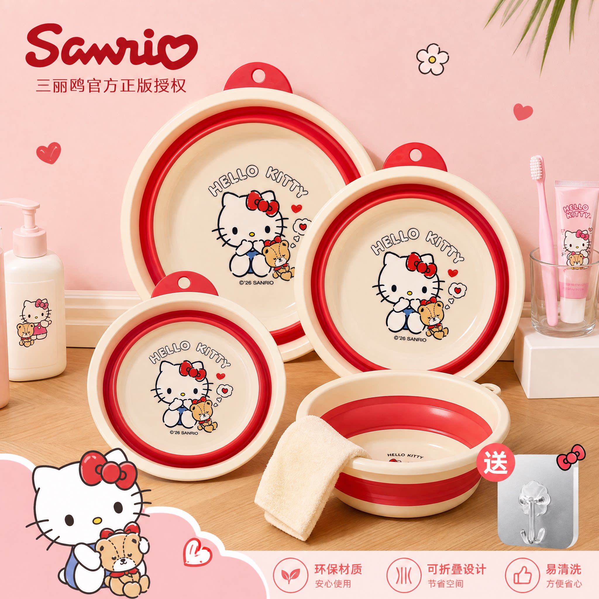 三丽鸥折叠脸盆便携式洗脸盆家用宿舍学生洗漱盆儿童洗脸洗脚盆