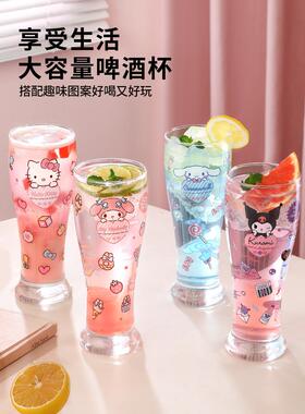 三丽鸥2025新款啤酒杯大容量玻璃杯咖啡杯可乐杯可爱果汁饮料杯子