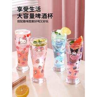 三丽鸥2025新款啤酒杯大容量玻璃杯咖啡杯可乐杯可爱果汁饮料杯子