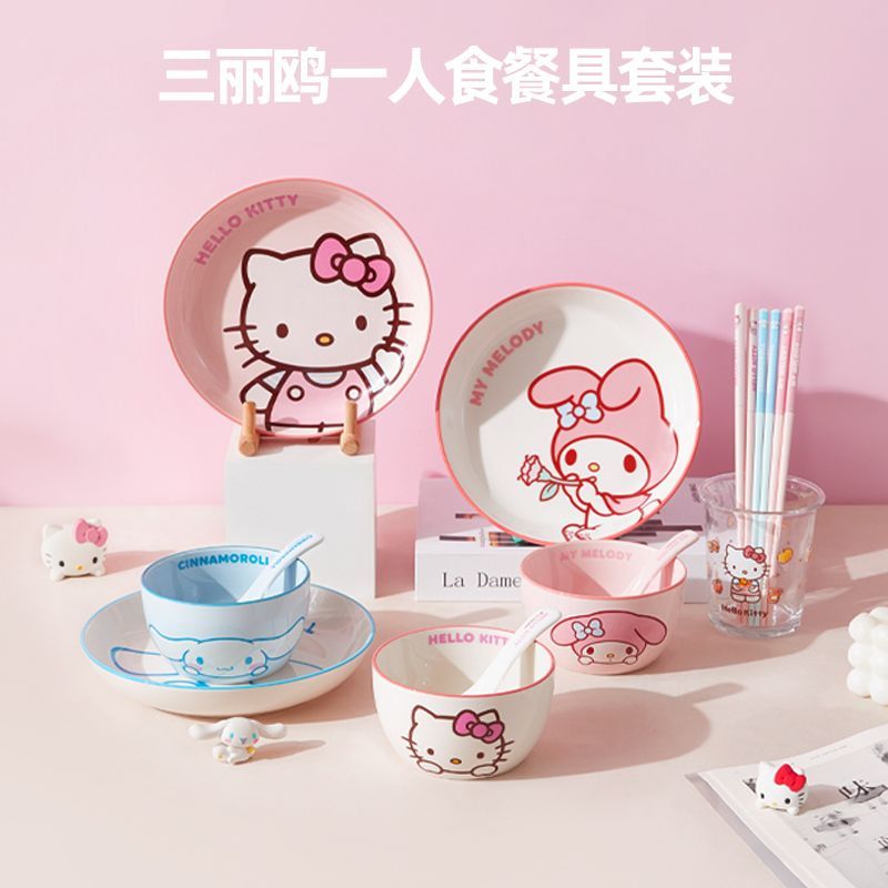 凯蒂猫可爱陶瓷碗碟筷套装
