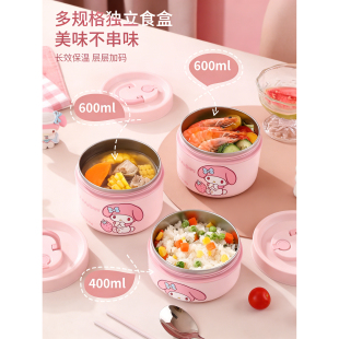 三丽鸥多层保温饭盒不锈钢上班族带饭可微波炉学生便当餐盒桶汤碗