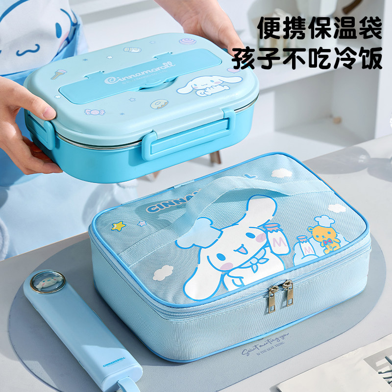 大耳狗三丽鸥小学生专用便当包