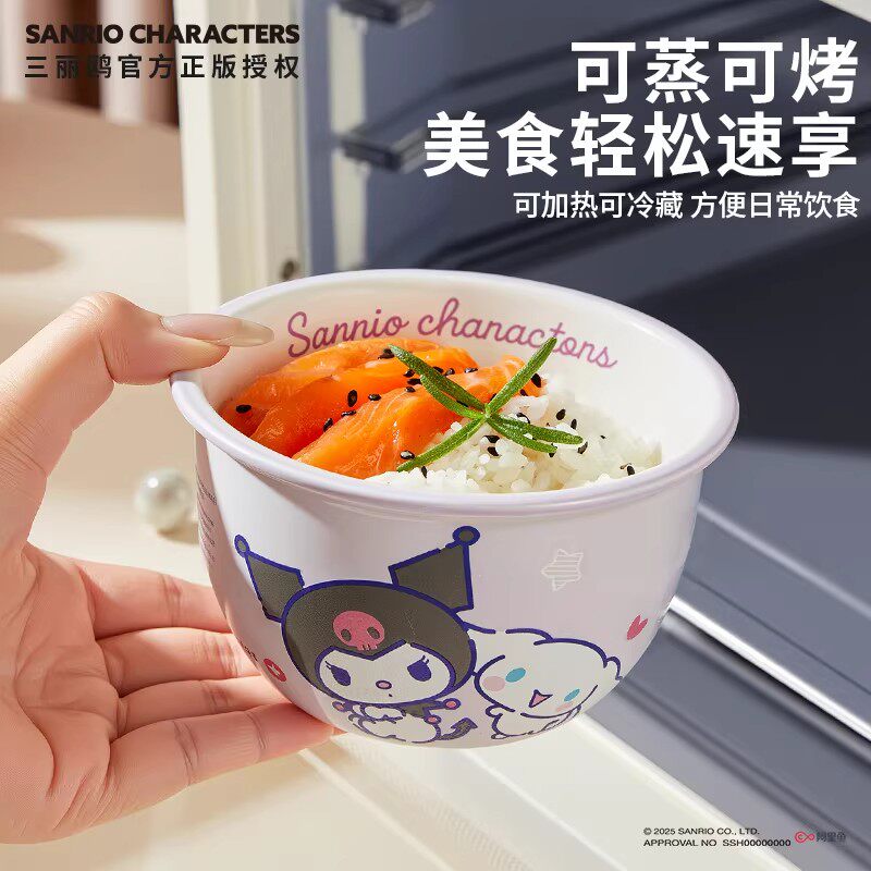 三丽鸥陶瓷可爱儿童饭碗