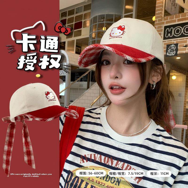 HelloKitty棒球帽鸭舌帽女显脸小春夏超高颜值宽檐遮阳防晒凯蒂猫
