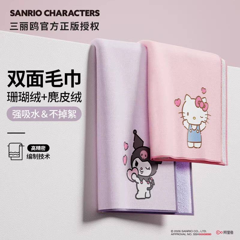 HelloKitty洗车抹布吸水不掉毛