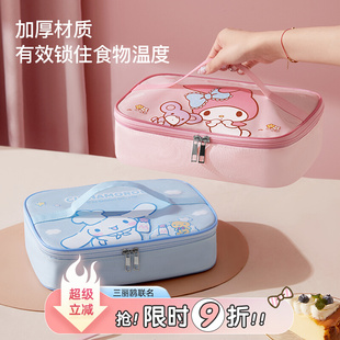 三丽鸥饭袋便当包保温高颜值小学生专用提饭大容量午餐上班族便携