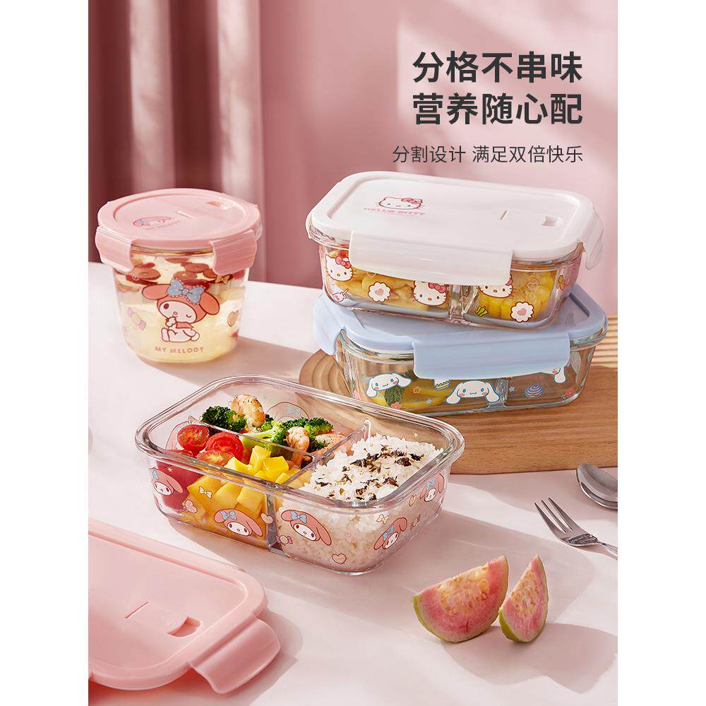 三丽鸥玻璃饭盒微波炉加热专用上班族2025新款分隔便当盒保鲜餐具