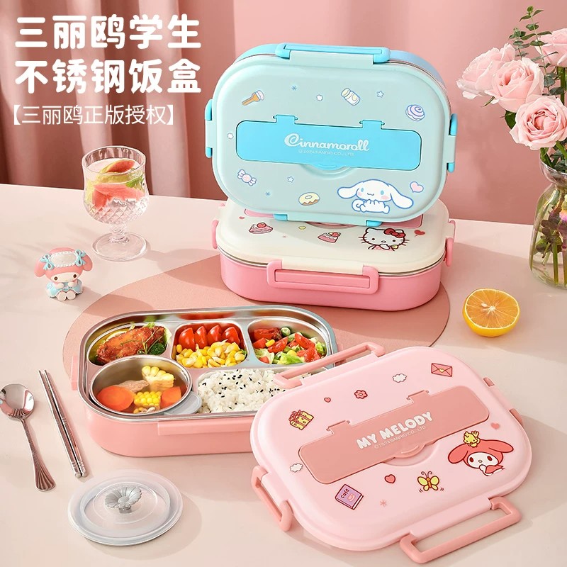 三丽鸥304不锈钢保温便当盒