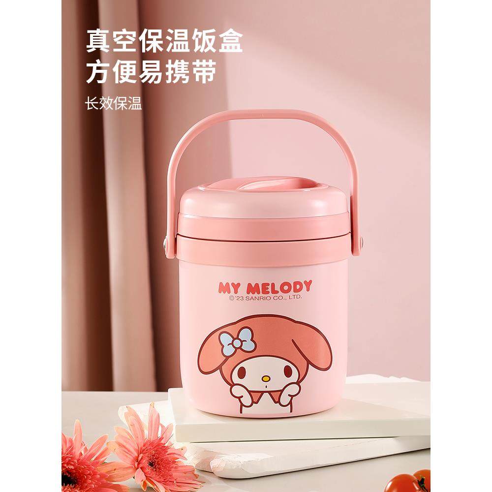 三丽鸥不锈钢超长保温饭盒饭桶冬季天小学生上班族专用便携便当盒,餐饮具,饭盒/保温桶/保温提锅,淘宝优惠券,粉丝福利购,淘宝优惠卷