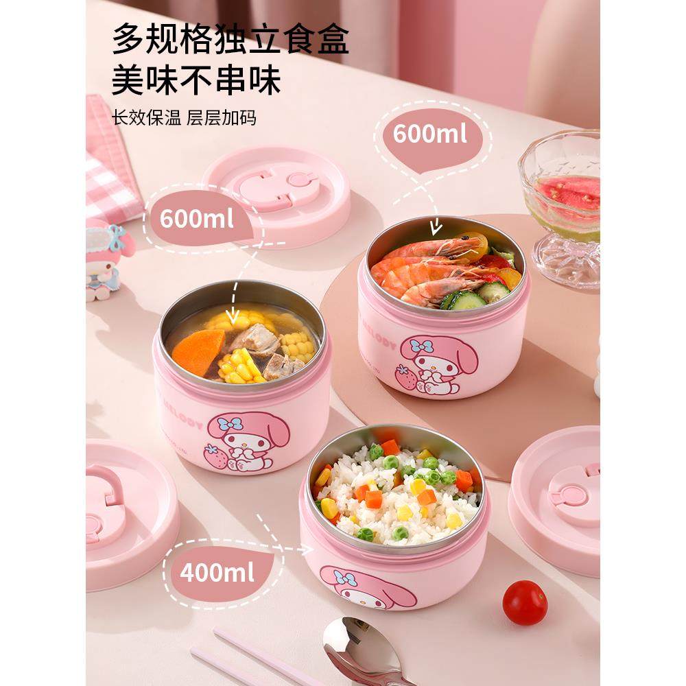三丽鸥多层保温饭盒不锈钢上班族带饭可微波炉学生便当餐盒桶汤碗,餐饮具,饭盒/保温桶/保温提锅,淘宝优惠券,粉丝福利购,淘宝优惠卷