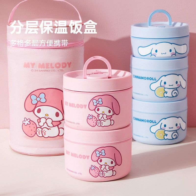 三丽鸥微波加热保温饭盒