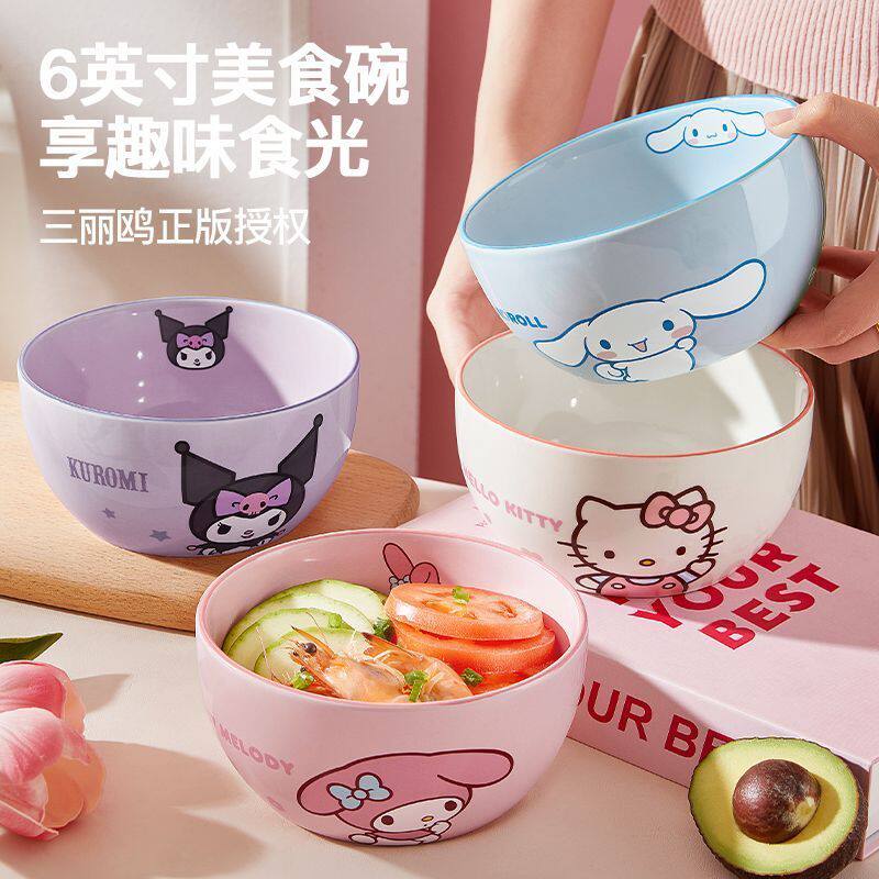 HelloKitty陶瓷高颜值米饭碗