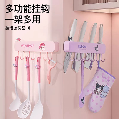 三丽鸥正版免打孔厨房挂钩架